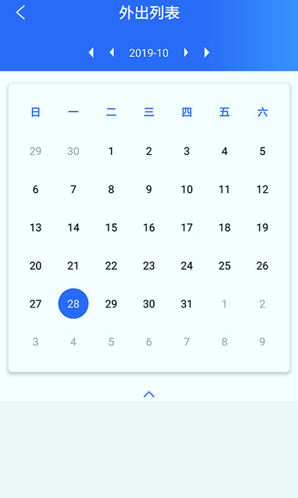 云经理截图1