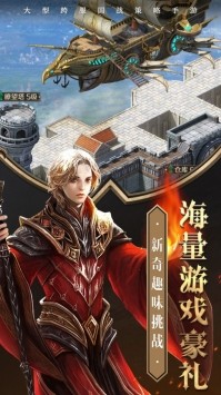 决胜之心截图4