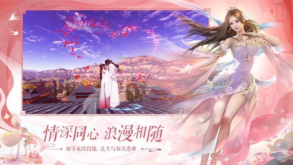 繁花似锦截图3