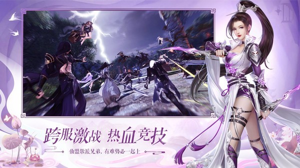 繁花似锦截图1