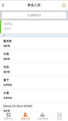 百格活动截图2