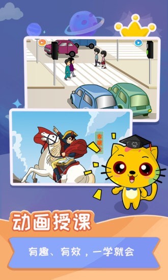 少儿国际跳棋教学合集截图1