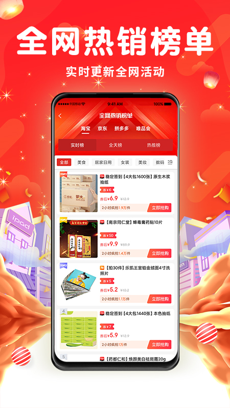 鲸跳跳截图1