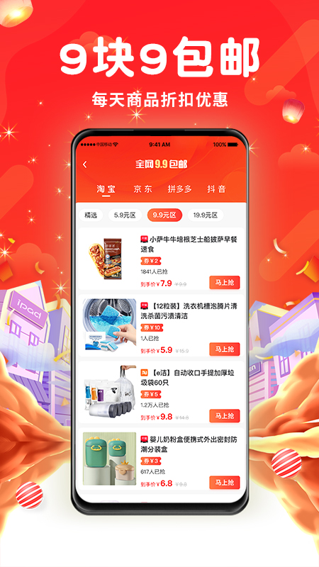 鲸跳跳截图2