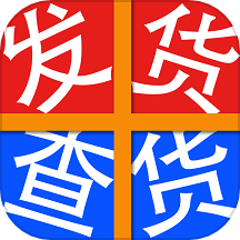 发货宝