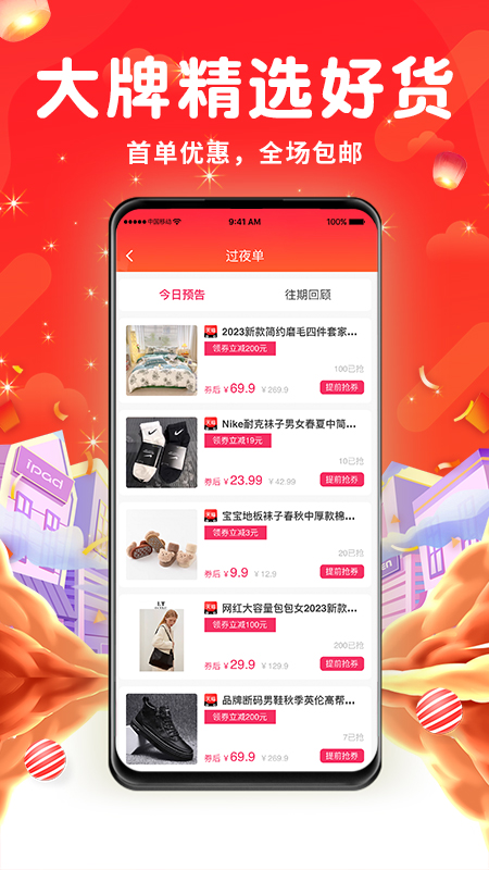 鲸跳跳截图4