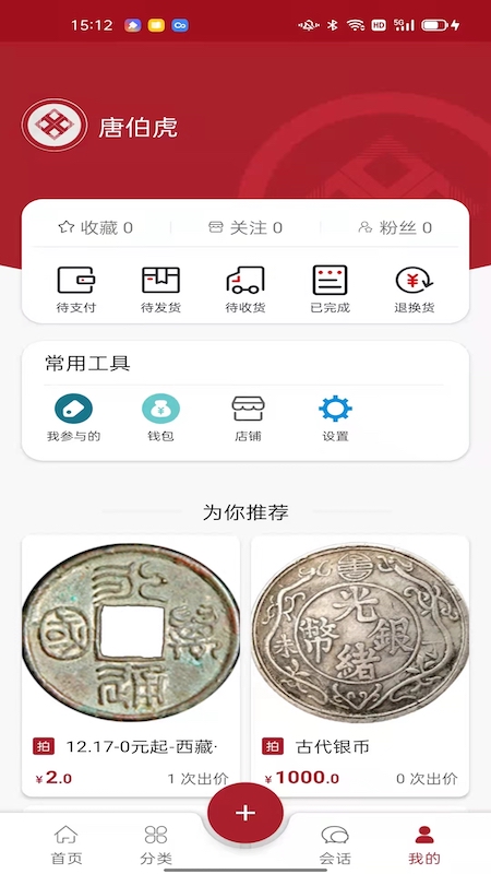 雅拍截图2