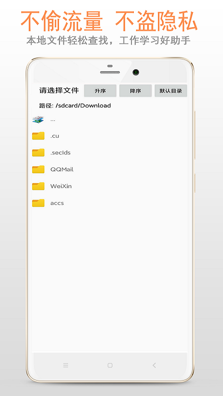 精品复读机截图4