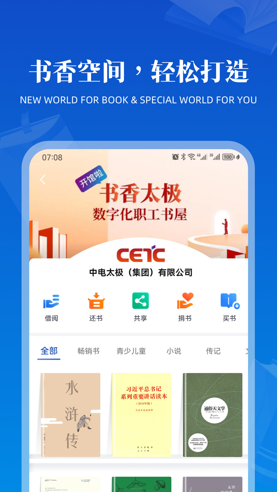 享书阁截图5