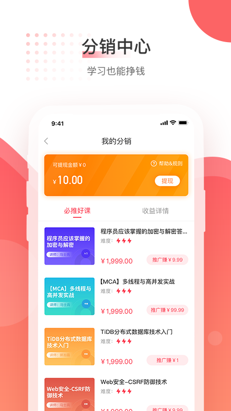 马士兵截图4