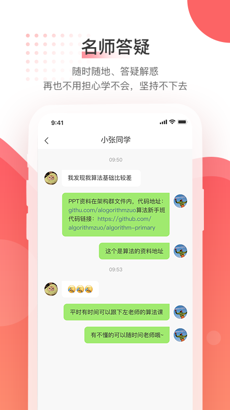 马士兵截图3