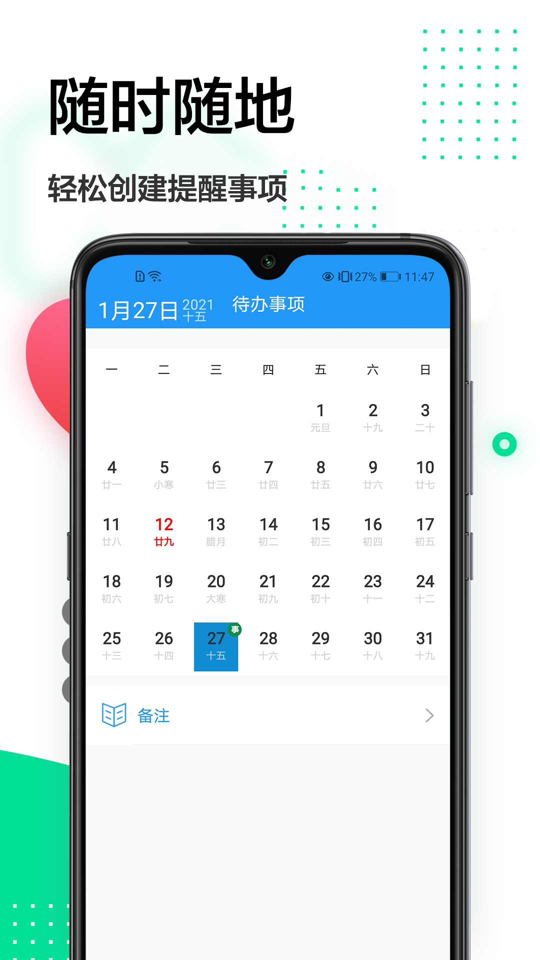 证件照智能换底截图3