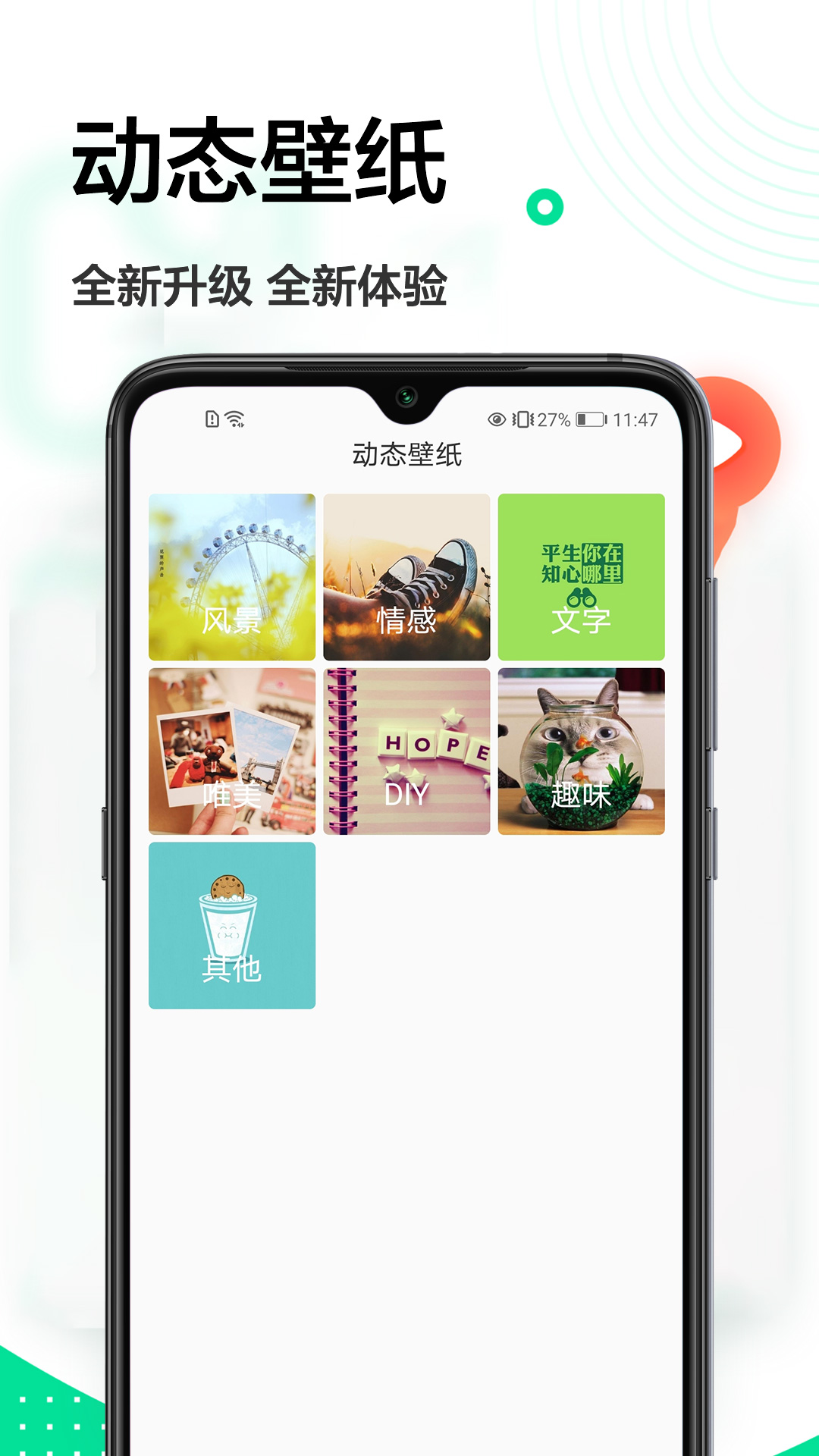 证件照智能换底截图4