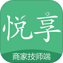 悦享到家商家技师端