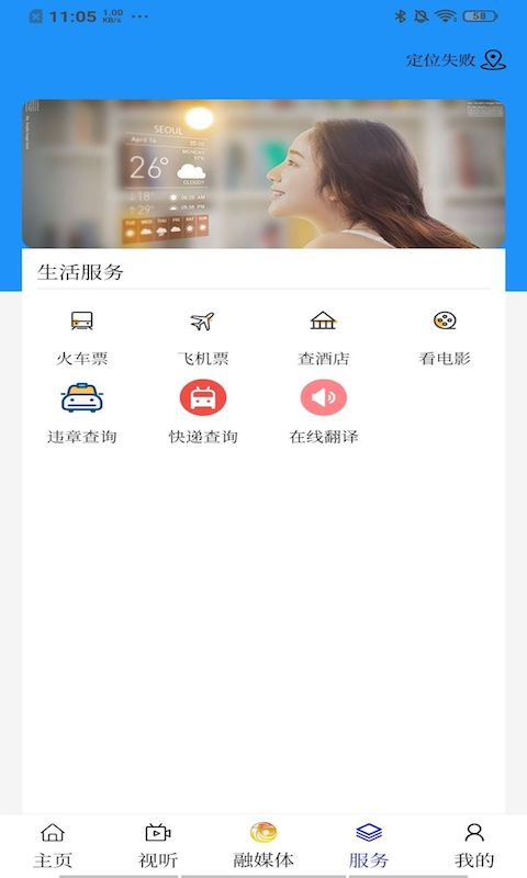 莫旗融媒截图4