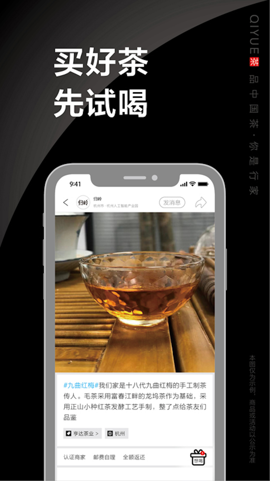 栖约截图4