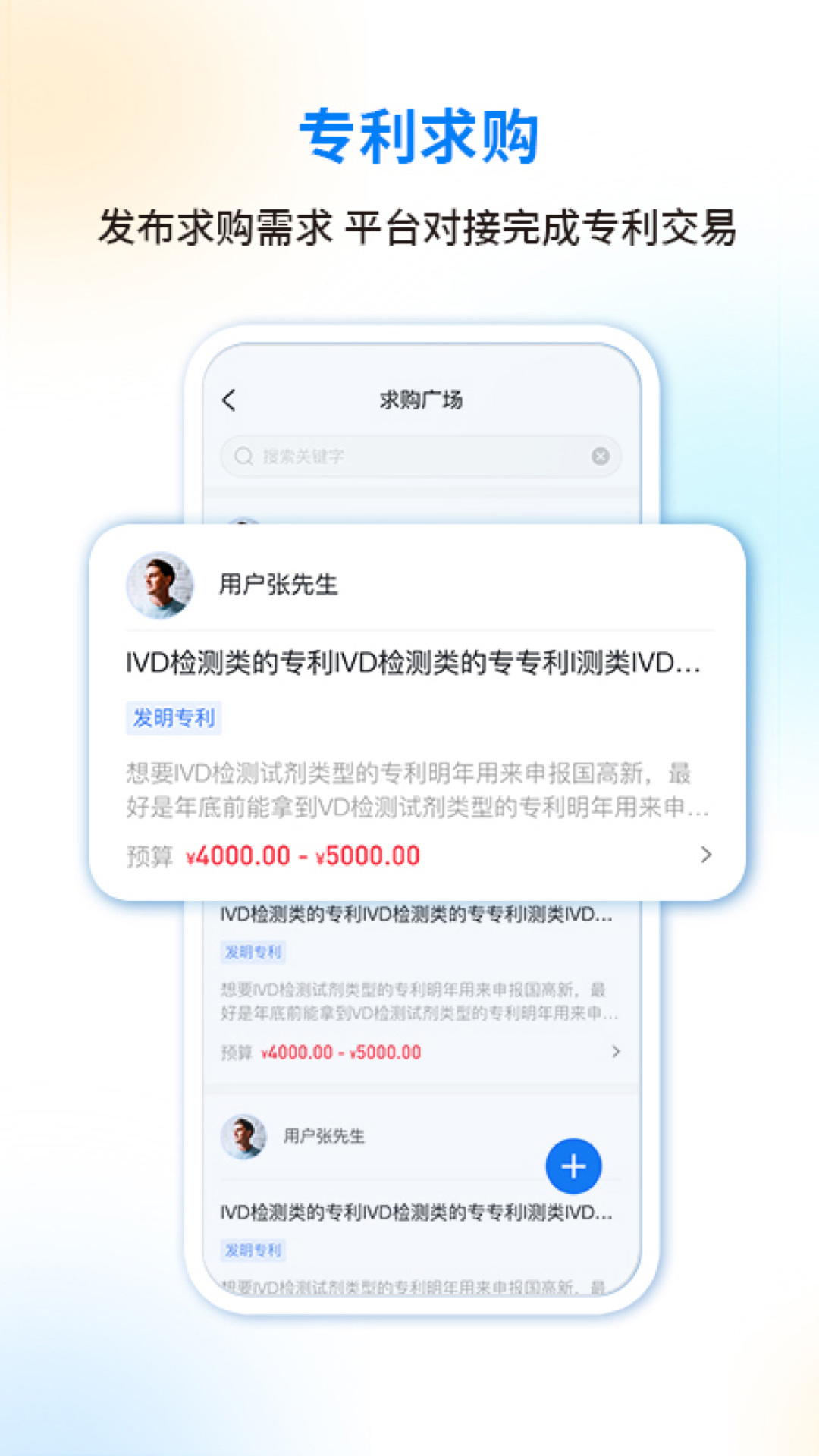 医专宝截图1