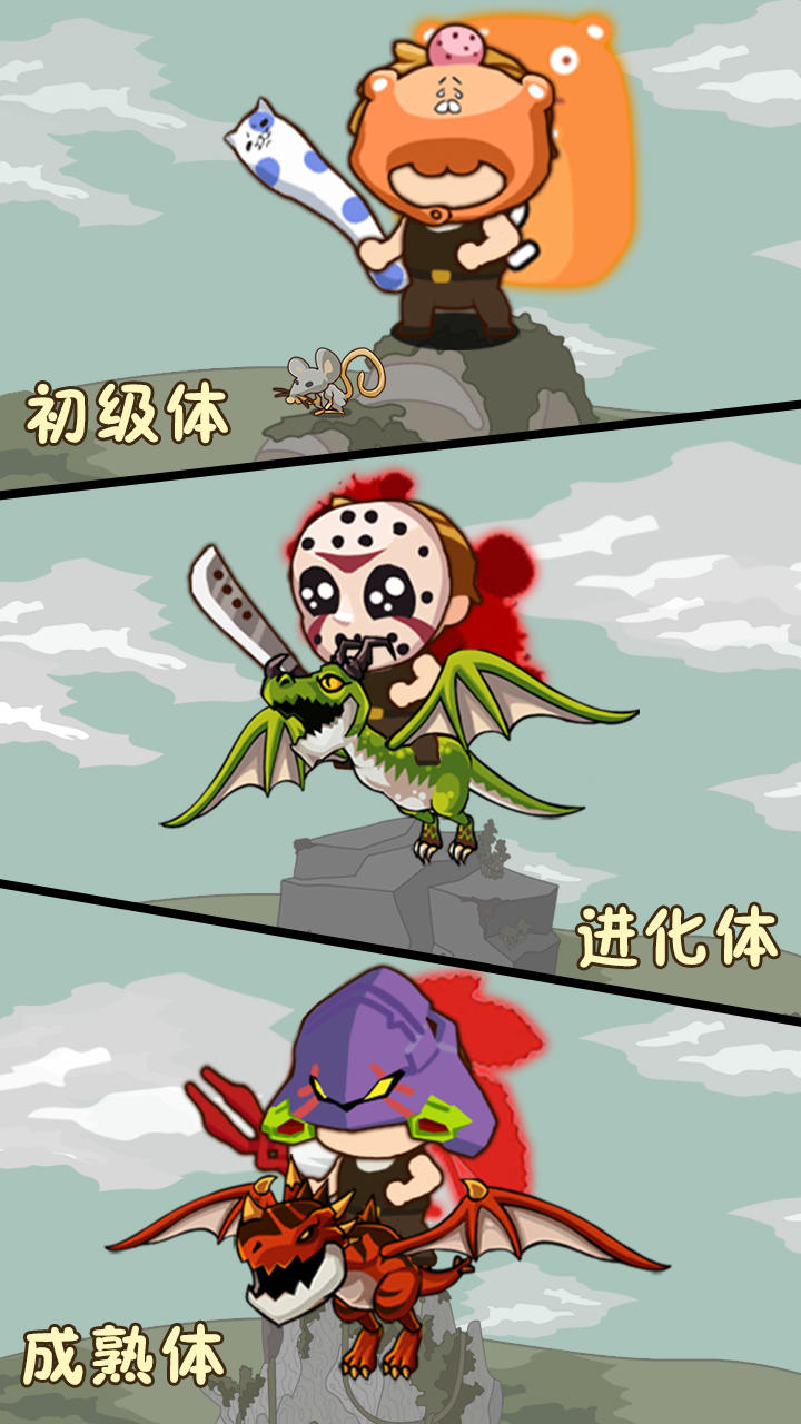 转生成为野蛮人截图8