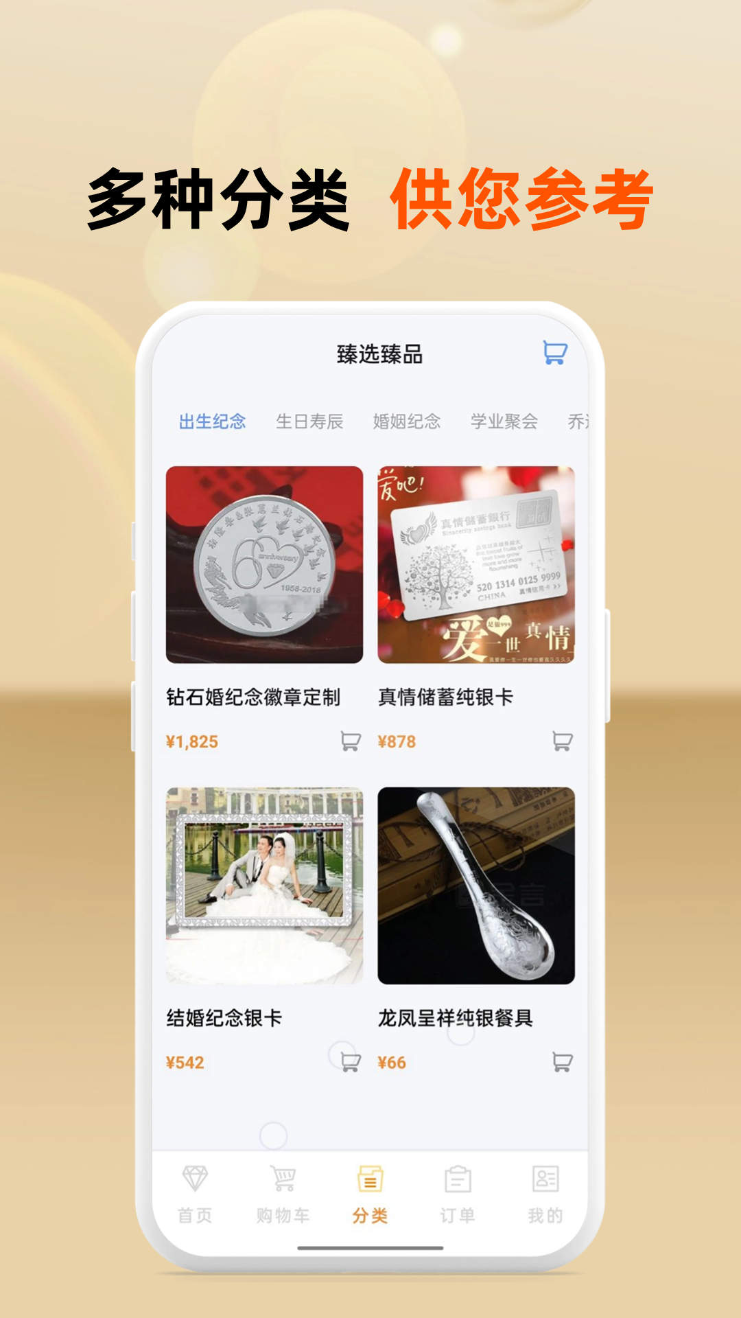 火山淘金截图2