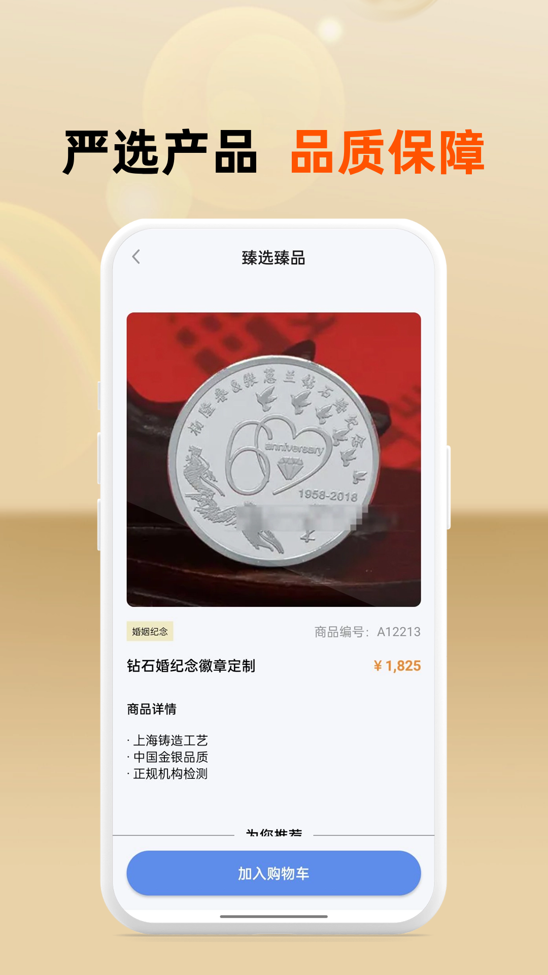 火山淘金截图4