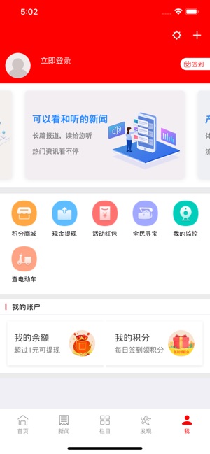 孝义视界截图5