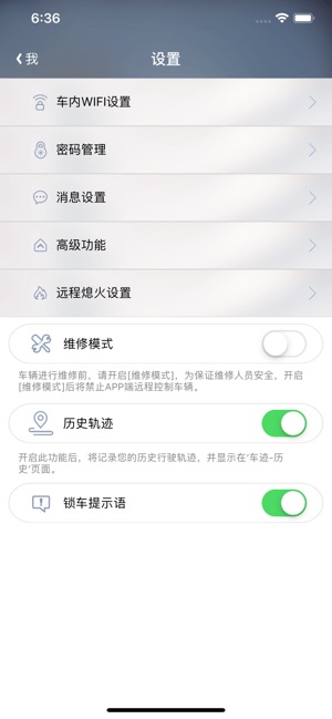 楼兰宝盒截图3