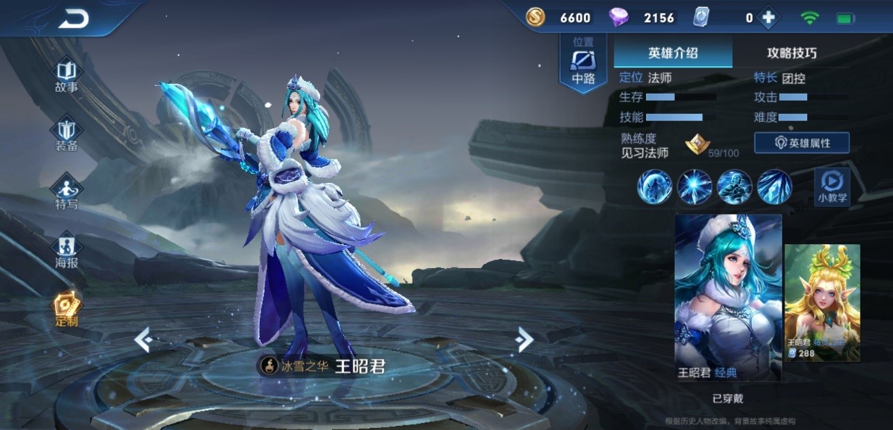 王者荣耀三对三扁鹊出装怎么搭配