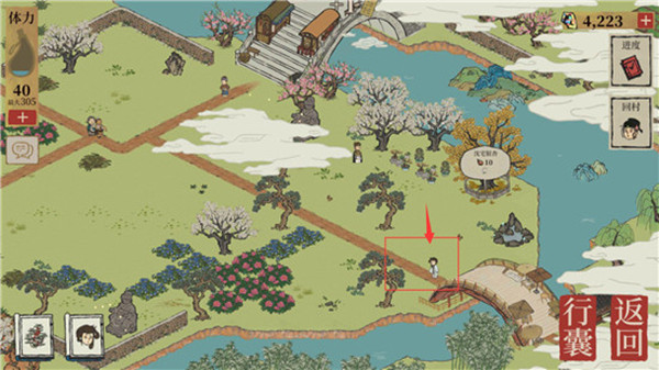 江南百景图渡口怎么建