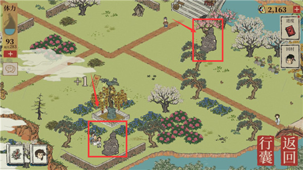 江南百景图渡口怎么建