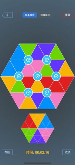 我是最强大脑截图1
