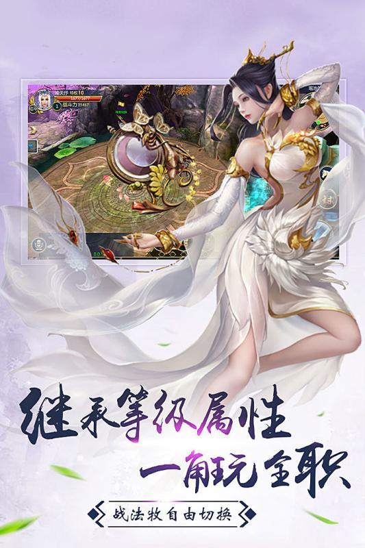 星战帝国截图2