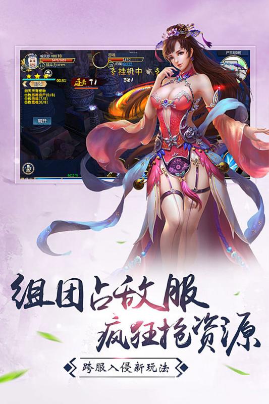 星战帝国截图1