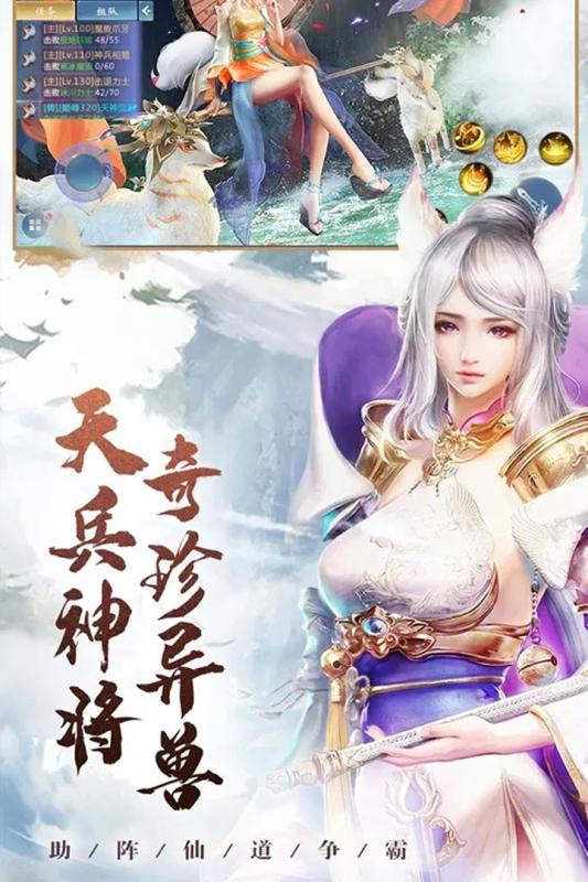 星战帝国截图3
