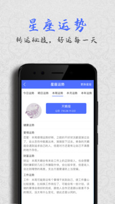 经典万年历截图1