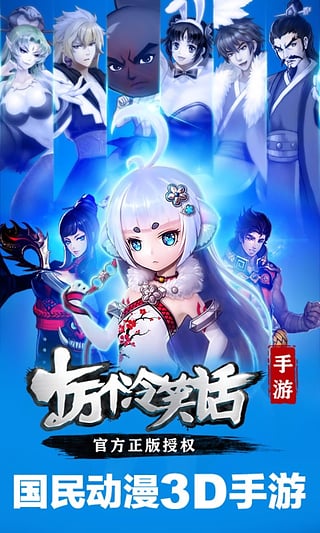 十万个冷笑话截图1