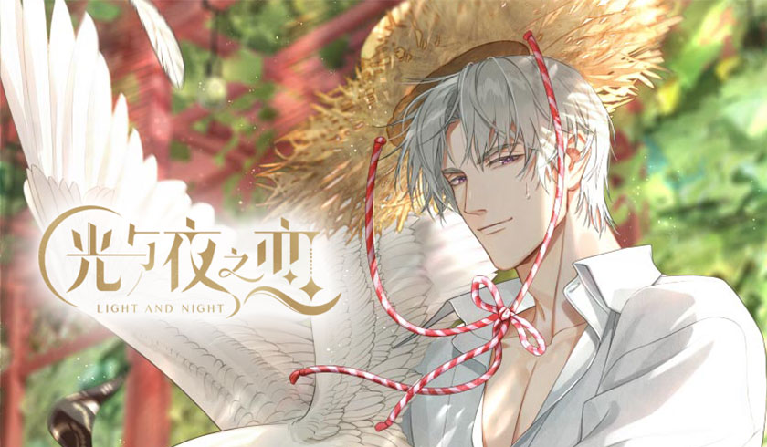 光与夜之恋书签可以攒吗