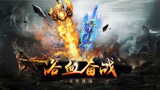 凌霄神途截图3