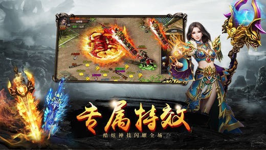凌霄神途截图2
