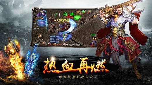 凌霄神途截图1