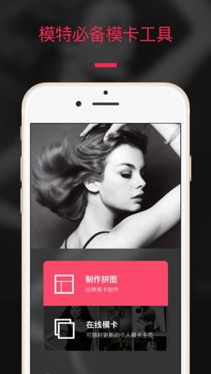 买萌模卡截图2