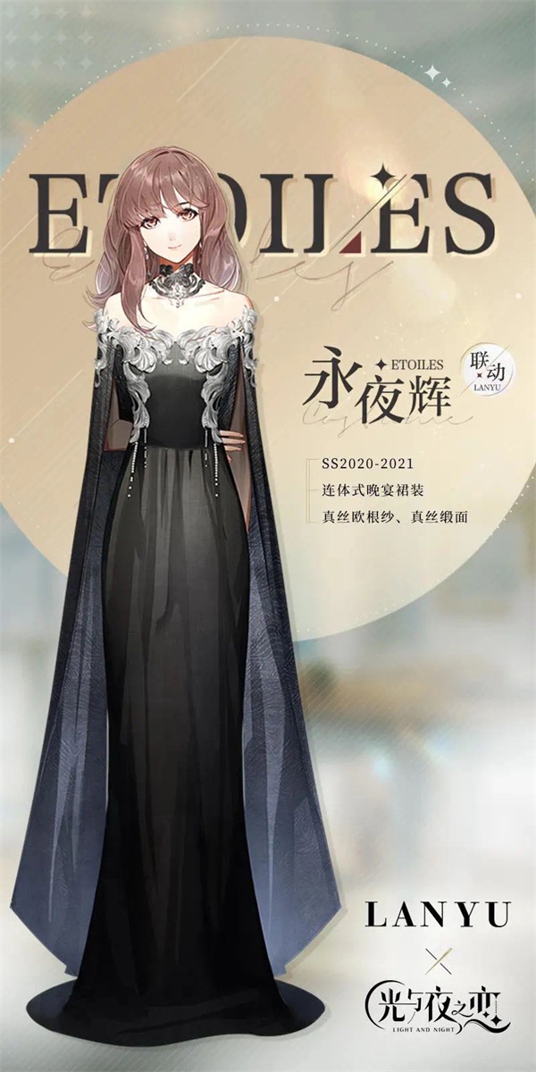 光与夜之恋卡技能哪个好