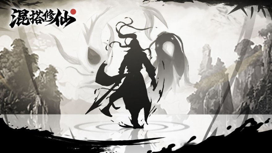 《混搭修仙》不靠腾讯网易等大厂站台,Taptap杀出一匹大黑马!