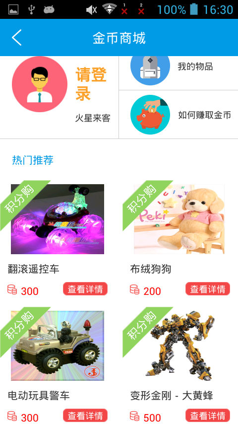 东阳红木家具截图2