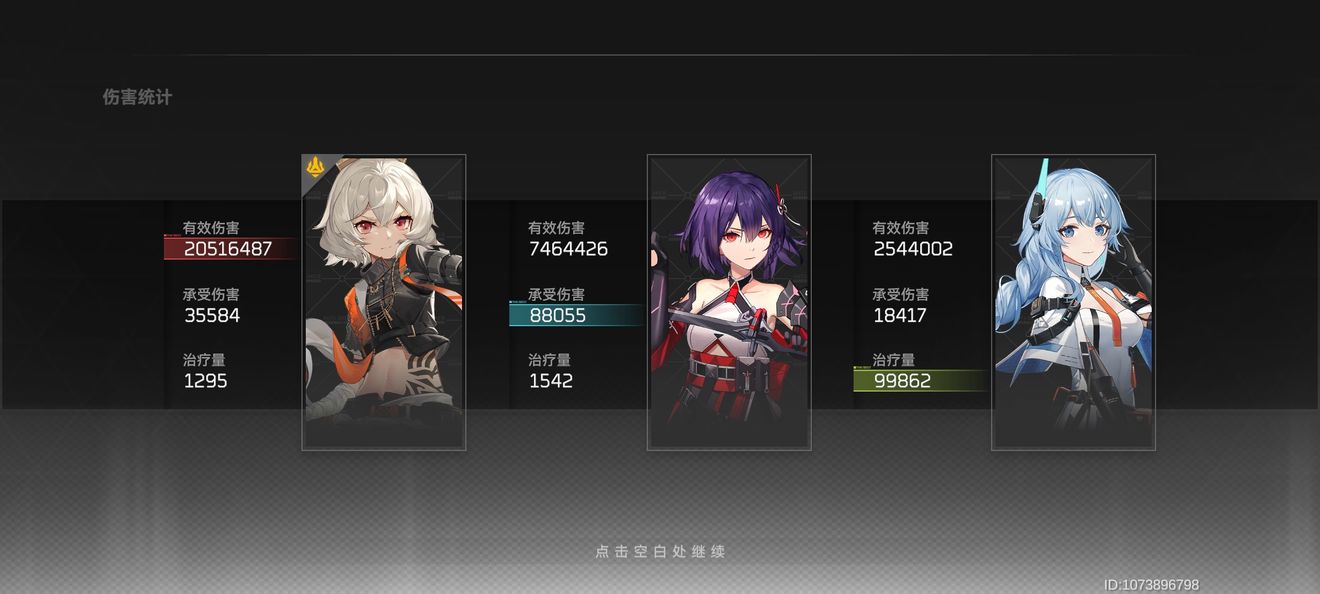 深空之眼打怪用哪些角色