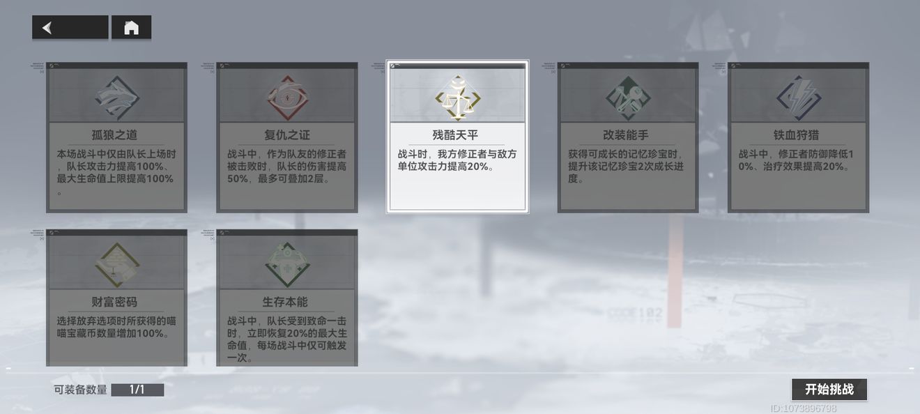 深空之眼打怪用哪些角色 深空之眼打怪用哪些角色