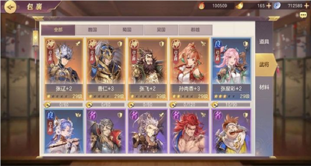 三国志战略版为什么要有土匪