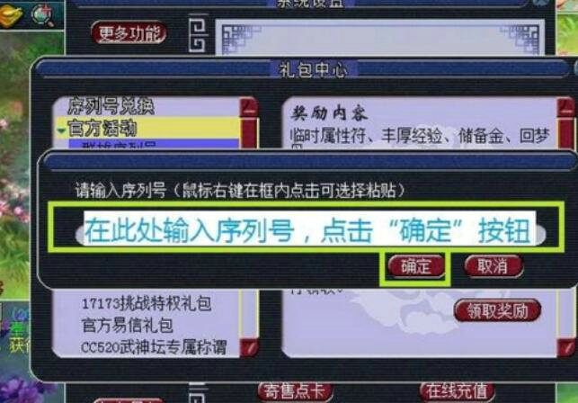 梦幻西游钓鱼鱼有什么用