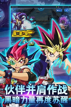 勇士之路截图3