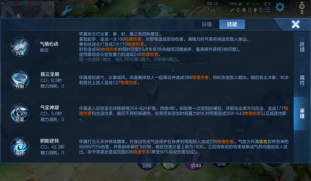 王者荣耀风暴龙王出装是什么