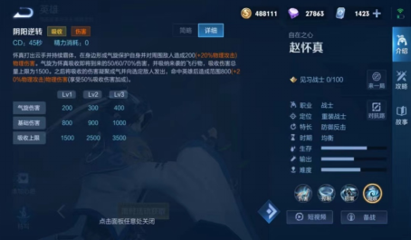 王者荣耀风暴龙王出装是什么 王者荣耀风暴龙王出装是什么